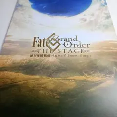 Fate/strange Fake 4Pリーフレット 4巻アニメイト購入特典 - メルカリ