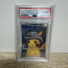 PSA9】ピカチュウ [SVP EN 085](「ゴッホ展」 プロモ 英語版 - メルカリ