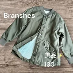 どーなつ★プロフ必読様 リクエスト 2点 まとめ商品