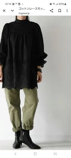 2025年最新】ハグオーワー ブラウスの人気アイテム - メルカリ