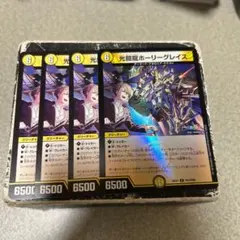 2026年最新】ホーリーグレイスの人気アイテム - メルカリ