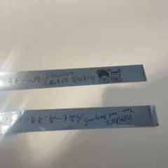 2025年最新】サイン入り銀テープの人気アイテム - メルカリ