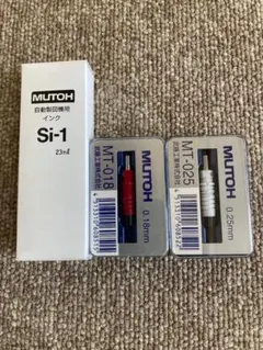 MUTOH AC-800 油性ボールペン替え芯 0.25mm 10本入り - メルカリ