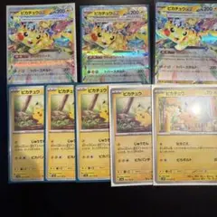 ポケモンカード ピカチュウex ライチュウ 5枚セット - メルカリ