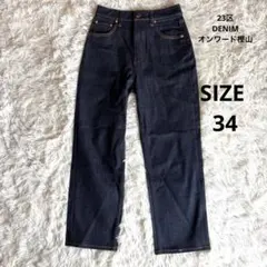 【23区 DENIM】インディゴ デニムパンツ ストレートジーンズ 34のサムネイル