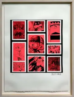 藤子不二雄A 怪物くん シルクスクリーン 4/4