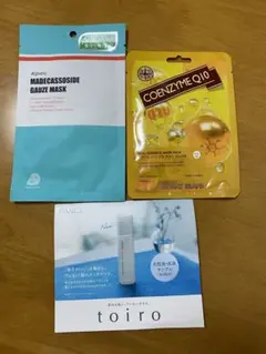 スキンケアセット シートマスク 化粧品