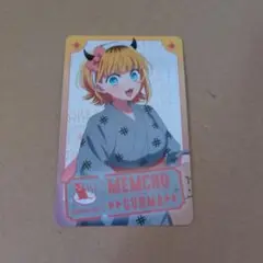 推しの子 関東納涼祭り 購入特典カード MEMちょ2