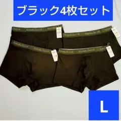 ボクサーパンツ 黒4枚セット　メンズ　メンズ下着　新品未使用