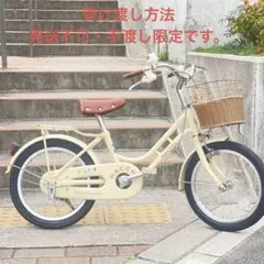 【タイヤ溝バリ山】ブリヂストン ハッチ 16インチ アイボリー 子供用自転車のサムネイル