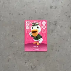 【匿名配送】どうぶつの森 amiibo ぺりお 206