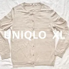 ベージュ 長袖 カーディガン　ユニクロ　サイズXL