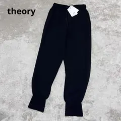セオリージョガーパンツ Washed Twill - メルカリ