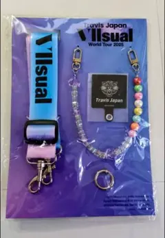 Travis Japan VIIsual 2025 ワルツ スマホ ストラップ