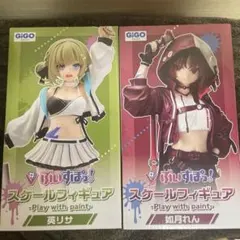 ぶいすぽっ！　スケールフィギュア　如月れん　英りさ　2体セット