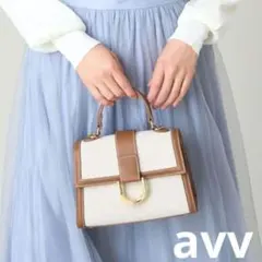 【新品未使用】a.v.v　フラップハンドミニバッグ　ストラップつきのサムネイル