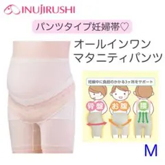 ももも様 リクエスト 2点 まとめ商品