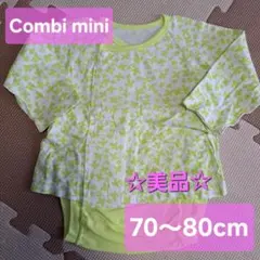 ☆新品同様☆コンビミニ ラップコンパクト　70~80cm　3段階調節ボタン有り