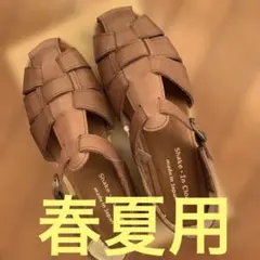 シェイクインクローク　サンダル　L新品　本革