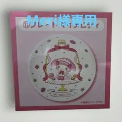 一番くじ下位賞　6点まとめ売り 　　　　　　　（新品未開封）