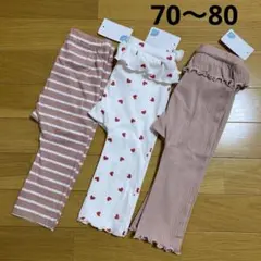 新品 モンキーパンツ ズボン パンツ 70 80 女の子