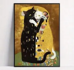 クリムトのニャンズ　【額装】