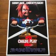 USポスター『チャイルド・プレイ2』（Child's Play 2） - メルカリ