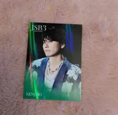 三代目JSB 山下健二郎 フォトカ シクレ