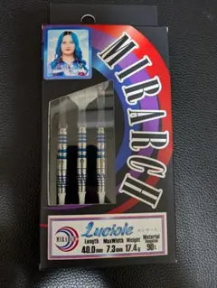 MIRARCH Luciole 五十嵐蛍選手モデル　ダーツバレル ルシオール