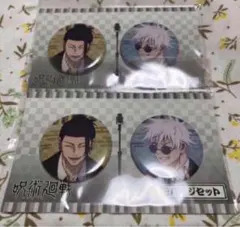 五条悟 夏油傑 缶バッジ 祓ったれ本舗