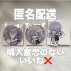 にじさんじ Dytica スイパラ 缶バッジ ミニキャラアクスタ 星導ショウ