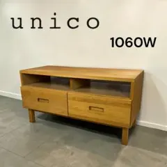 2026年最新】unico hutteの人気アイテム - メルカリ