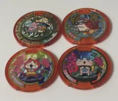 妖怪メダル　4枚セット