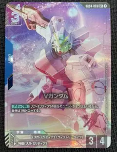 2026年最新】ガンダムカードゲーム リミテッド ver.βパラレルの人気