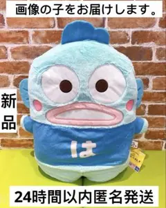 2025年最新】ハピダンの人気アイテム - メルカリ