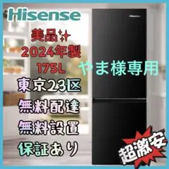 2025年最新】hr-d1701の人気アイテム - メルカリ