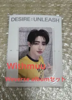 ENHYPEN UNLEASH ラキドロ withmuu ソンフン