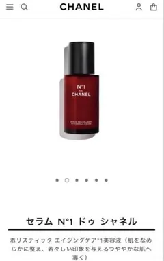 2025年最新】CHANEL 美容液の人気アイテム - メルカリ