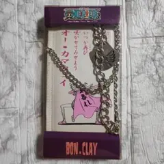 ワンピース　ボン・クレー　チェーン　ウォレット　長財布のサムネイル