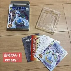 【(空箱・説明書のみ)】ポケットモンスター 銀