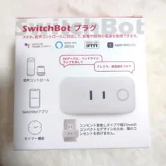 switchbot ボット
