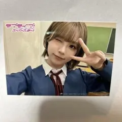 Liella! OPEN THE G☆TE!!!ランダムL判ブロマイドLiyuu