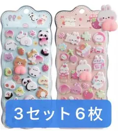 3セット6枚おしりぷにぷにシール かわいい 立体3D キャラクターアルバム飾り用のサムネイル