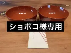 2025年最新】浄法寺漆器の人気アイテム - メルカリ