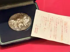 2026年最新】青函トンネル 開通記念の人気アイテム - メルカリ