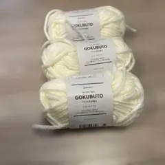 きょん様 リクエスト 2点 まとめ商品