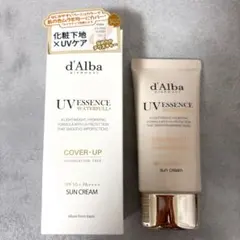 【残量9割以上】 ダルバ トーンアップサンクリーム カバーベージュ 50ml