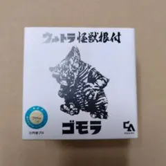 地球ゴマ 大小2個セット 生産終了希少品！ - メルカリ