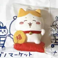 【正規品】ハチワレ　招き猫　正月　マスコット　ぬいぐるみ ちいかわマーケット公式 on X: 