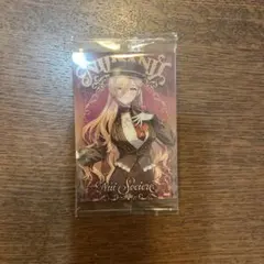 にじさんじ ウエハース2 ニュイ・ソシエール